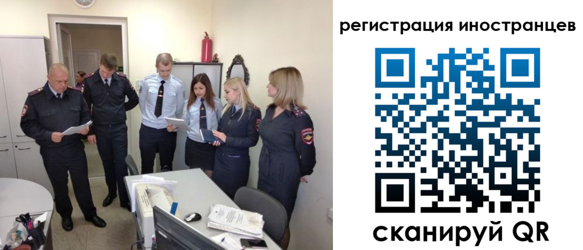 временная регистрация поиск в Инзе